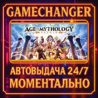 Купить Age of Mythology: Retold ⚡ ️AUTO STEAM GIFT 24/7