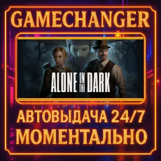 Купить Alone in the Dark ⚡ ️AUTO STEAM GIFT 24/7