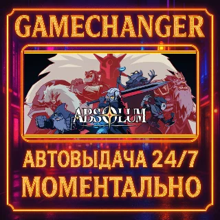Купить Absolum ⚡ ️AUTO STEAM GIFT 24/7