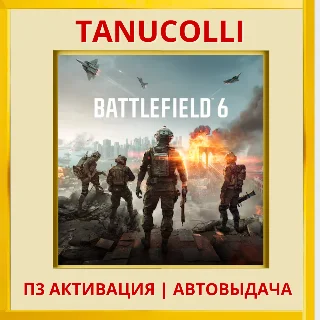 Купить ☀ ️ Battlefield 6 (PS5/EN) П3 Активация