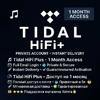 Купить 🎶 Tidal HiFi+ – 1M | Личный аккаунт 🚀 Готово