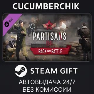 Купить Partisans 1941 - Back into Battle ✅ STEAM GIFT AUTO ✅ RU+МИР