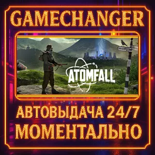 Купить Atomfall DELUXE ⚡ ️AUTO STEAM GIFT 24/7
