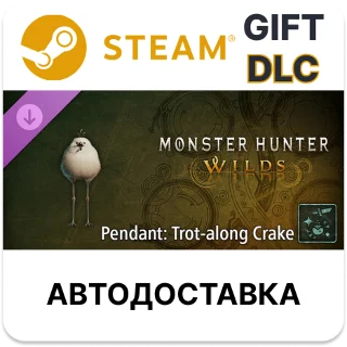 Купить Monster Hunter Wilds Подвеска семенящий коростель Steam