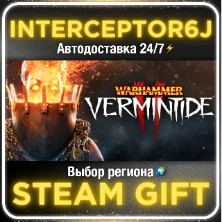 Купить Warhammer: Vermintide 2 Все регионы STEAM АВТО 24/7 0%