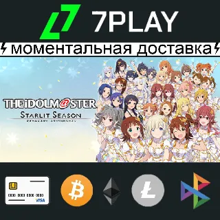 Купить THE IDOLM@STER STARLIT SEASON Deluxe - Оффлайн Steam