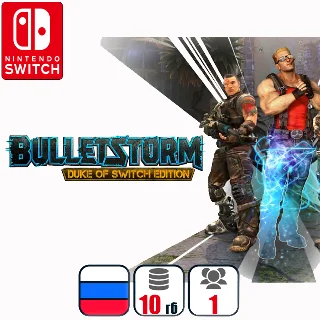 Купить Bulletstorm: Duke Of Switch Edition | Nintendo Switch
