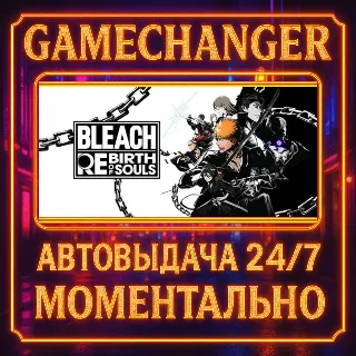 Купить BLEACH Rebirth of Souls ⚡ ️AUTO STEAM GIFT 24/7