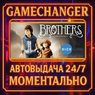 Купить Brothers - A Tale of Two Sons ⚡ ️AUTO STEAM GIFT 24/7