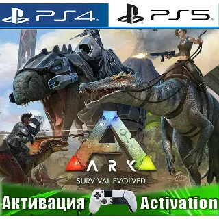 Купить 🎮 ARK: Survival Evolved (PS4/PS5/RUS) Активация ✅