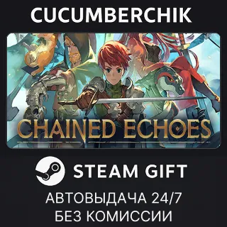 Купить Chained Echoes ✅ STEAM GIFT AUTO ✅ RU+МИР