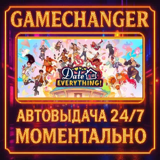 Купить Date Everything! LAVISH EDITION ⚡ ️AUTO STEAM GIFT 24/7
