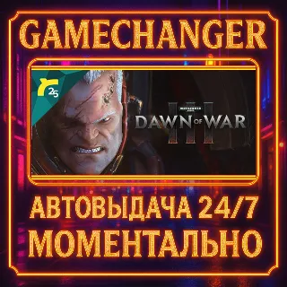 Купить Warhammer 40,000: Dawn of War III ⚡ ️AUTO STEAM GIFT 24/7