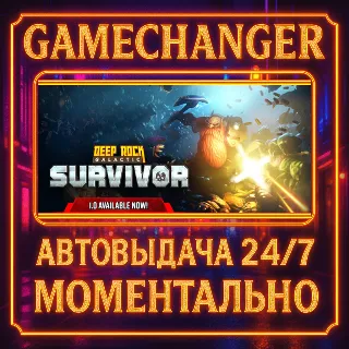 Купить Deep Rock Galactic: Survivor ⚡ ️AUTO STEAM GIFT 24/7