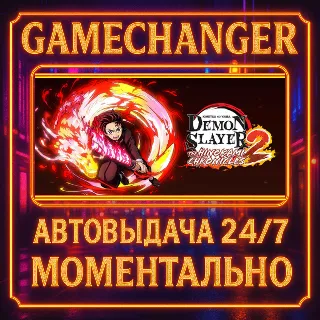 Купить DELUXE Demon Slayer -Kimetsu no Yaiba2- The Hinokami Ch