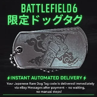 Купить Battlefield 6 Японский редкий жетон код /КЛЮЧ