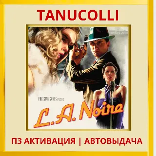 Купить ☀ ️ L. A. Noire (PS4/PS5/RU) П3 - Активация