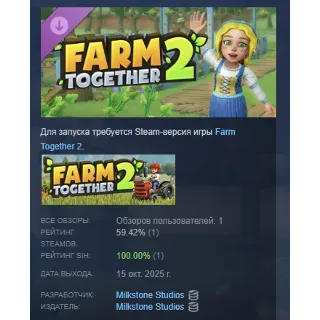 Купить Farm Together 2 - Meadow Pack АВТОДОСТАВКА STEAM РОССИЯ