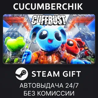 Купить CUFFBUST ✅ STEAM GIFT AUTO ✅ RU+МИР