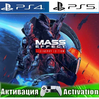 Купить 🎮 Mass Effect Legendary (PS4/PS5/RUS) Активация ✅