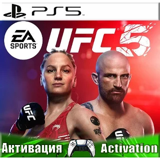 Купить 🎮 Mortal Kombat 1 + UFC 5 (PS5/RUS) Активация ✅