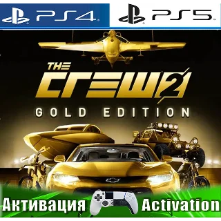 Купить 🎮 The Crew 2 Gold Edition (PS4/PS5/RUS) Активация ✅