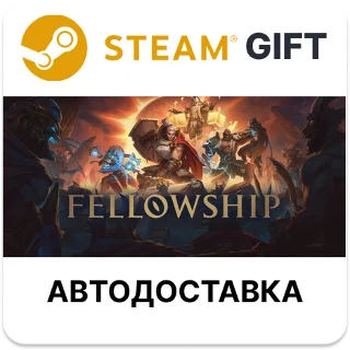 Купить Fellowship Steam РУ КЗ УКР ТР РБ СНГ автодоставка 🌐