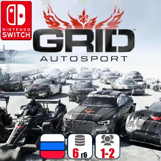 Купить GRID Autosport + игра бонусом | Nintendo Switch