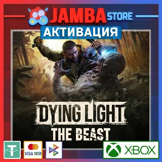Купить 🌟 Dying Light: The Beast | Активация Xbox
