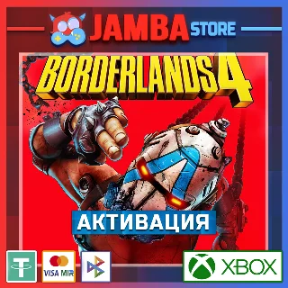 Купить 🌟 Borderlands 4 | Активация Xbox