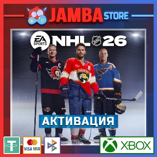 Купить 🌟 EA Sports: NHL 26 | Активация Xbox