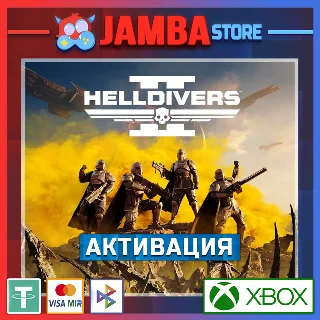 Купить 🌟 Helldivers 2 | Активация Xbox