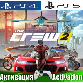 Купить 🎮 The Crew 2 (PS5/RUS) Активация ✅