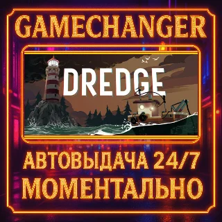 Купить DREDGE DELUXE ⚡ ️AUTO STEAM GIFT 24/7
