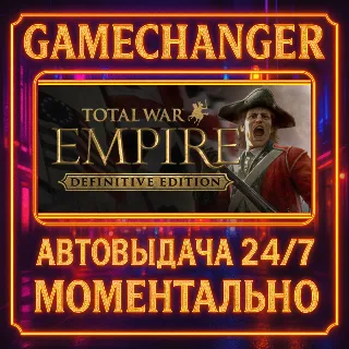 Купить Total War: EMPIRE – Definitive Edition ⚡ ️AUTO STEAM GIFT