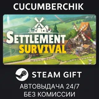 Купить Settlement Survival ✅ STEAM GIFT AUTO ✅ RU+МИР