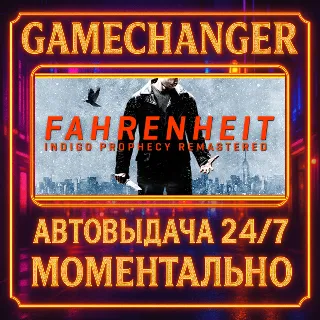 Купить Fahrenheit: Indigo Prophecy Remastered ⚡ ️AUTO STEAM GIFT
