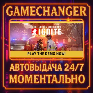 Купить Firefighting Simulator: Ignite ⚡ ️AUTO STEAM GIFT 24/7