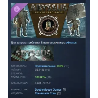 Купить Abyssus - Brineguard Pack АВТОДОСТАВКА STEAM РОССИЯ