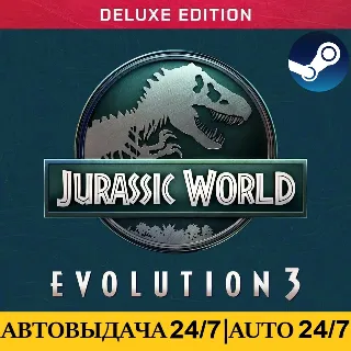 Купить Jurassic World Evolution 3: Deluxe Edition | АВТО 24/7