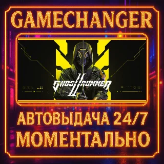 Купить Ghostrunner 2 BRUTAL ⚡ ️AUTO STEAM GIFT 24/7