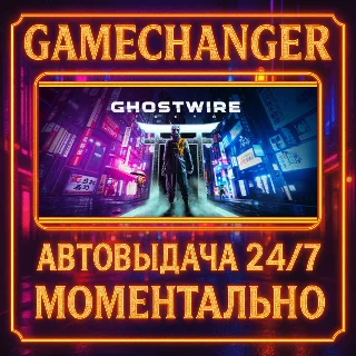 Купить Ghostwire: Tokyo DELUXE ⚡ ️AUTO STEAM GIFT 24/7