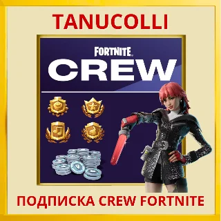 Купить ☀ ️ FORTNITE CREW ОТРЯД ФОРТНАЙТ БОЕВОЙ ПРОПУСК V-BUCKS+