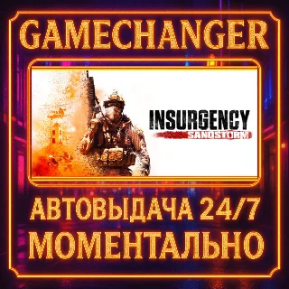 Купить Insurgency: Sandstorm GOLD ⚡ ️AUTO STEAM GIFT 24/7
