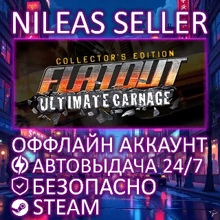 Купить FLATOUT COMPLETE PACK | STEAM | ОФФЛАЙН