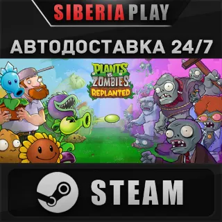 Купить Plants vs. Zombies: Replanted STEAM АВТО UA/KZ/СНГ