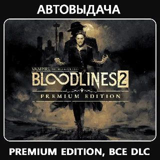 Купить Bloodlines™ 2 - Premium Edition / Авто Steam Guard
