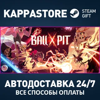 Купить BALL x PIT Steam АВТОДОСТАВКА RU/BY/KZ/UA