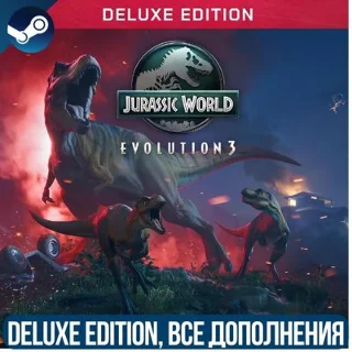 Купить JURASSIC WORLD EVOLUTION 3: DELUXE EDITION | ВСЕ DLC