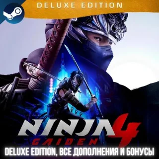 Купить NINJA GAIDEN 4 DELUXE EDITION | ВСЕ DLC | REGION FREE